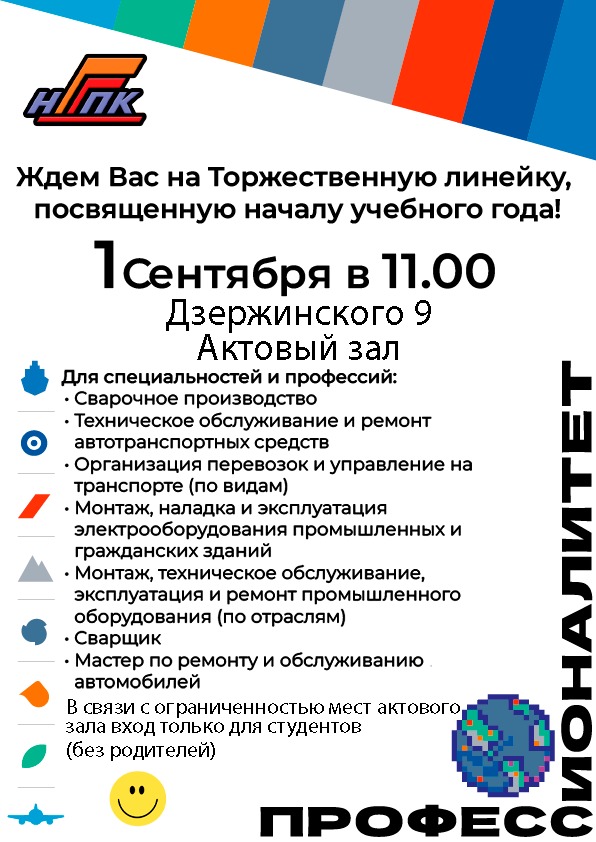 WhatsApp Image 2025 08 27 at 15.06.25