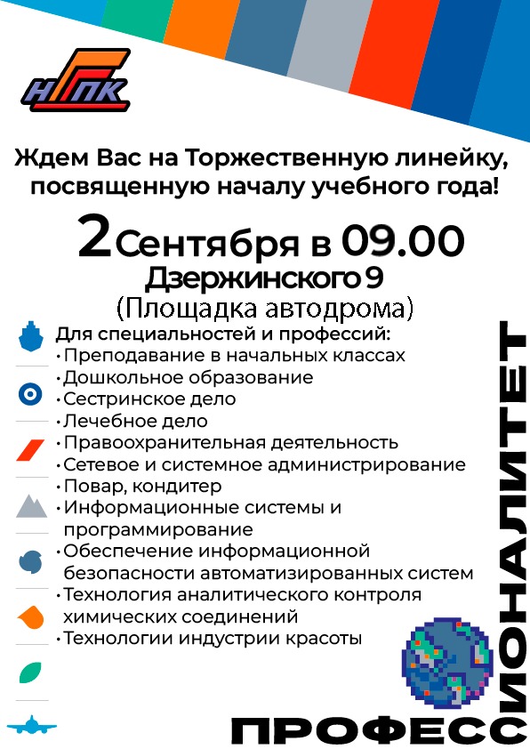 WhatsApp Image 2025 08 27 at 15.06.25 1